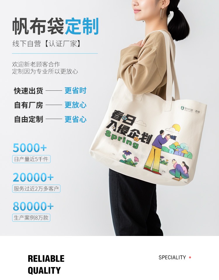 石嘴山市探索绿色时尚新风尚：凯森源头帆布袋厂家的耐用帆布袋