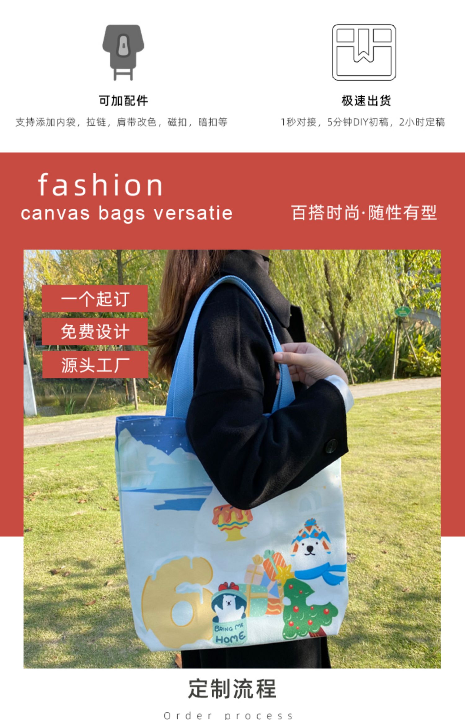 石嘴山市帆布袋定制帆布包定做棉布袋子订做飘带图案环保购物袋印logo加急