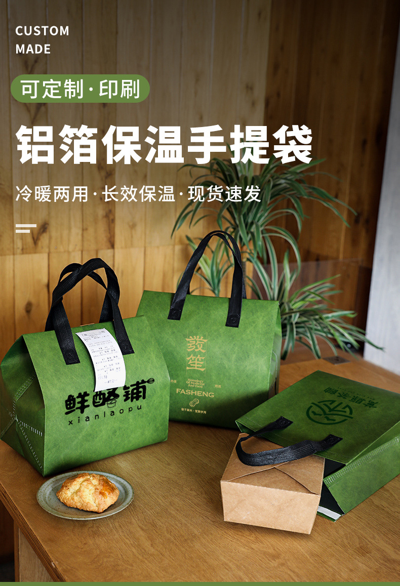 石嘴山市无纺布打包袋铝箔袋定制